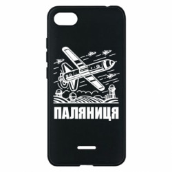 Чехол из раздела Паляниця Ракета-Дрон ПАЛЯНИЦЯ для Xiaomi Redmi 6A - FATLINE Чехол из раздела Паляниця Ракета-Дрон ПАЛЯНИЦЯ для Xiaomi Redmi 6A