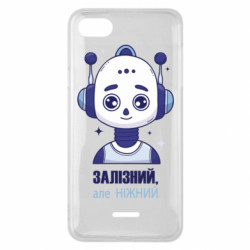 Xiaomi Redmi 6A