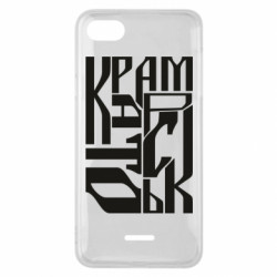 Xiaomi Redmi 6A