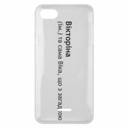 Чехол из раздела Виктория Викторина - Вика с загадкой для Xiaomi Redmi 6A - FATLINE Чехол из раздела Виктория Викторина - Вика с загадкой для Xiaomi Redmi 6A