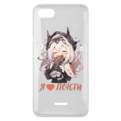 Чехол из раздела ShelganenOK Я люблю поесть для Xiaomi Redmi 6A - FATLINE Чехол из раздела ShelganenOK Я люблю поесть для Xiaomi Redmi 6A