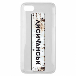 Чехол из раздела Наша Донеччина Знак Лисичанск для Xiaomi Redmi 6A - FATLINE Чехол из раздела Наша Донеччина Знак Лисичанск для Xiaomi Redmi 6A