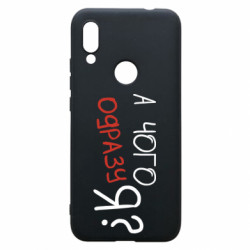 Xiaomi Redmi 7