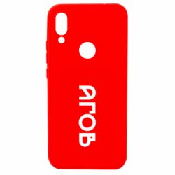 Чехол из раздела Меми солов'їною Эй для Xiaomi Redmi 7 - FATLINE Чехол из раздела Меми солов'їною Эй для Xiaomi Redmi 7