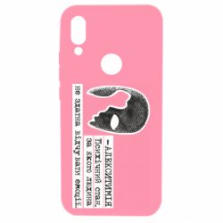 Чехол из раздела Психологические термины Алекситимия для Xiaomi Redmi 7 - FATLINE Чехол из раздела Психологические термины Алекситимия для Xiaomi Redmi 7