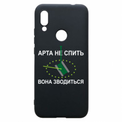 Xiaomi Redmi 7