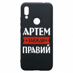 Xiaomi Redmi 7