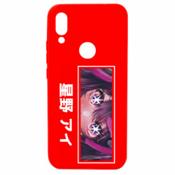 Xiaomi Redmi 7