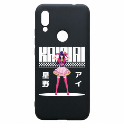 Xiaomi Redmi 7