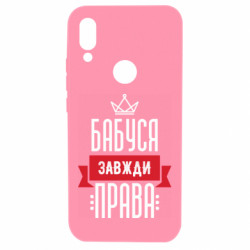 Xiaomi Redmi 7