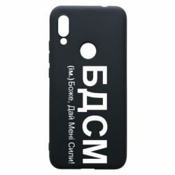 Xiaomi Redmi 7