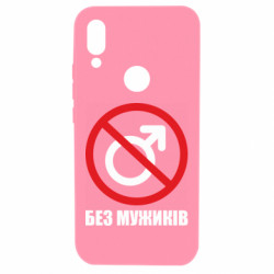 Xiaomi Redmi 7