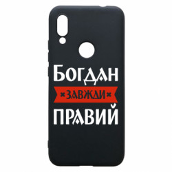 Xiaomi Redmi 7