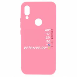 Xiaomi Redmi 7