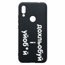 Xiaomi Redmi 7
