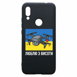Xiaomi Redmi 7