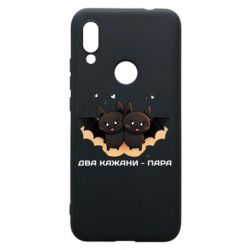 Xiaomi Redmi 7