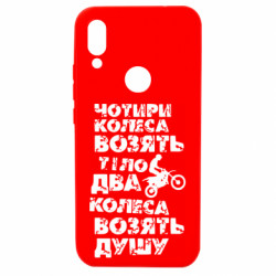 Xiaomi Redmi 7