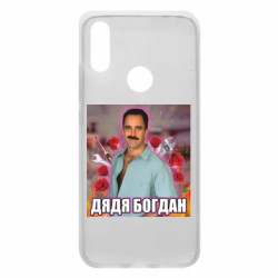Xiaomi Redmi 7