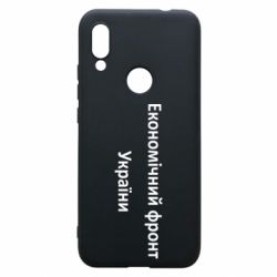 Xiaomi Redmi 7