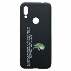 Xiaomi Redmi 7