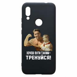 Xiaomi Redmi 7