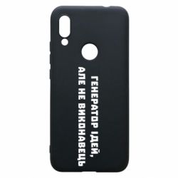 Xiaomi Redmi 7