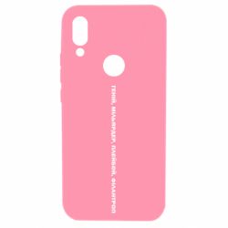 Xiaomi Redmi 7