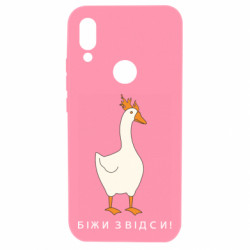 Xiaomi Redmi 7