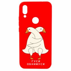 Xiaomi Redmi 7