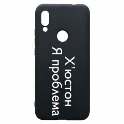 Xiaomi Redmi 7