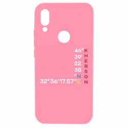 Xiaomi Redmi 7