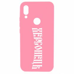 Xiaomi Redmi 7