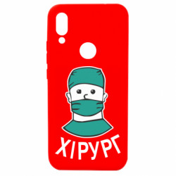Xiaomi Redmi 7