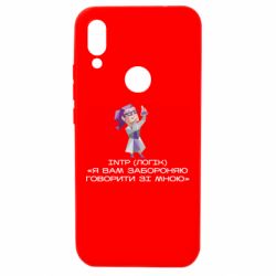 Xiaomi Redmi 7