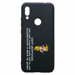 Xiaomi Redmi 7