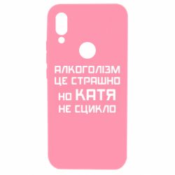 Xiaomi Redmi 7