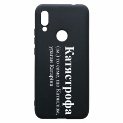 Xiaomi Redmi 7