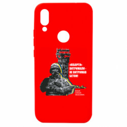 Xiaomi Redmi 7