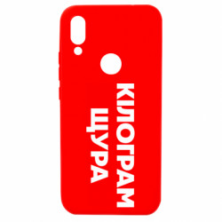 Xiaomi Redmi 7