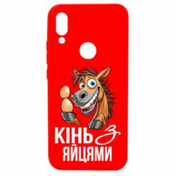 Xiaomi Redmi 7
