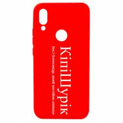 Xiaomi Redmi 7