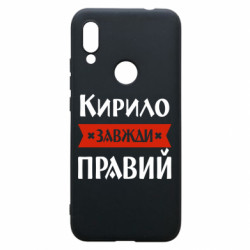 Xiaomi Redmi 7