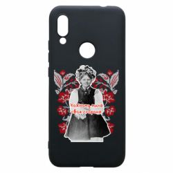 Xiaomi Redmi 7
