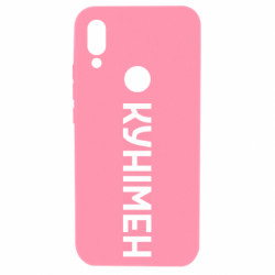 Xiaomi Redmi 7