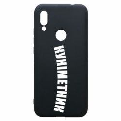 Xiaomi Redmi 7