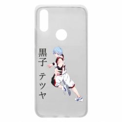 Чехол из раздела Kuroko no Basuke Kuroko Tetsuya для Xiaomi Redmi 7 - FATLINE Чехол из раздела Kuroko no Basuke Kuroko Tetsuya для Xiaomi Redmi 7