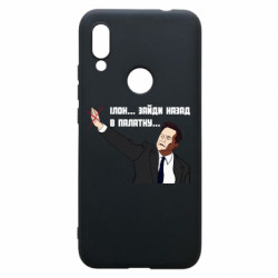 Xiaomi Redmi 7