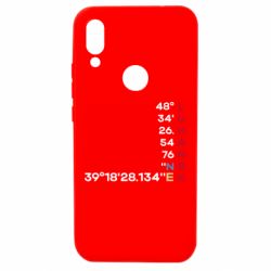Xiaomi Redmi 7