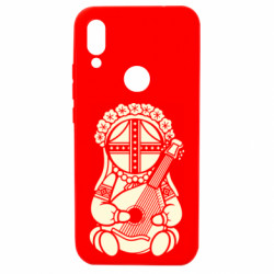 Xiaomi Redmi 7